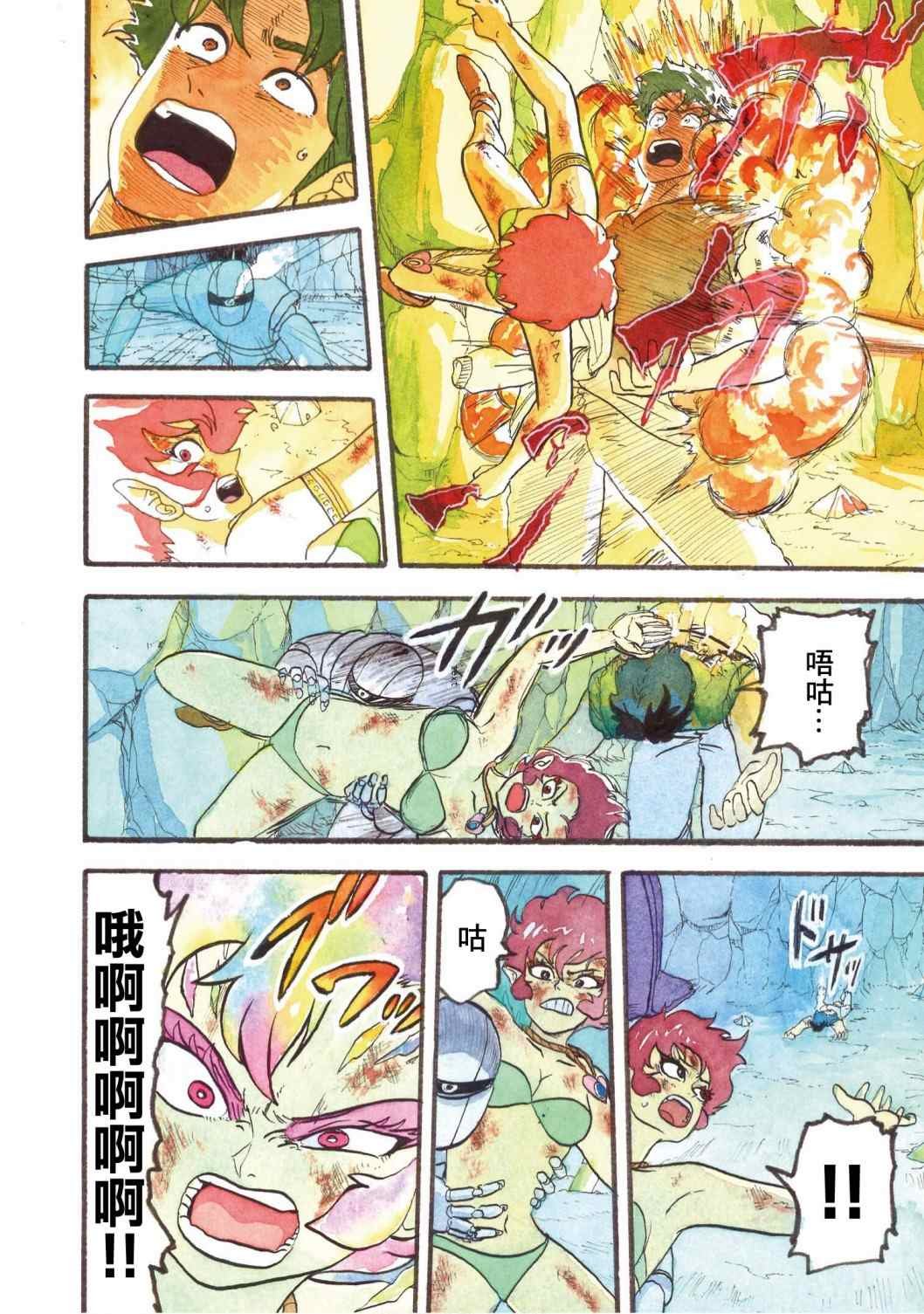 第13话