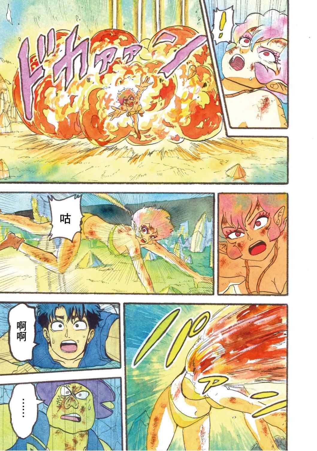 第13话