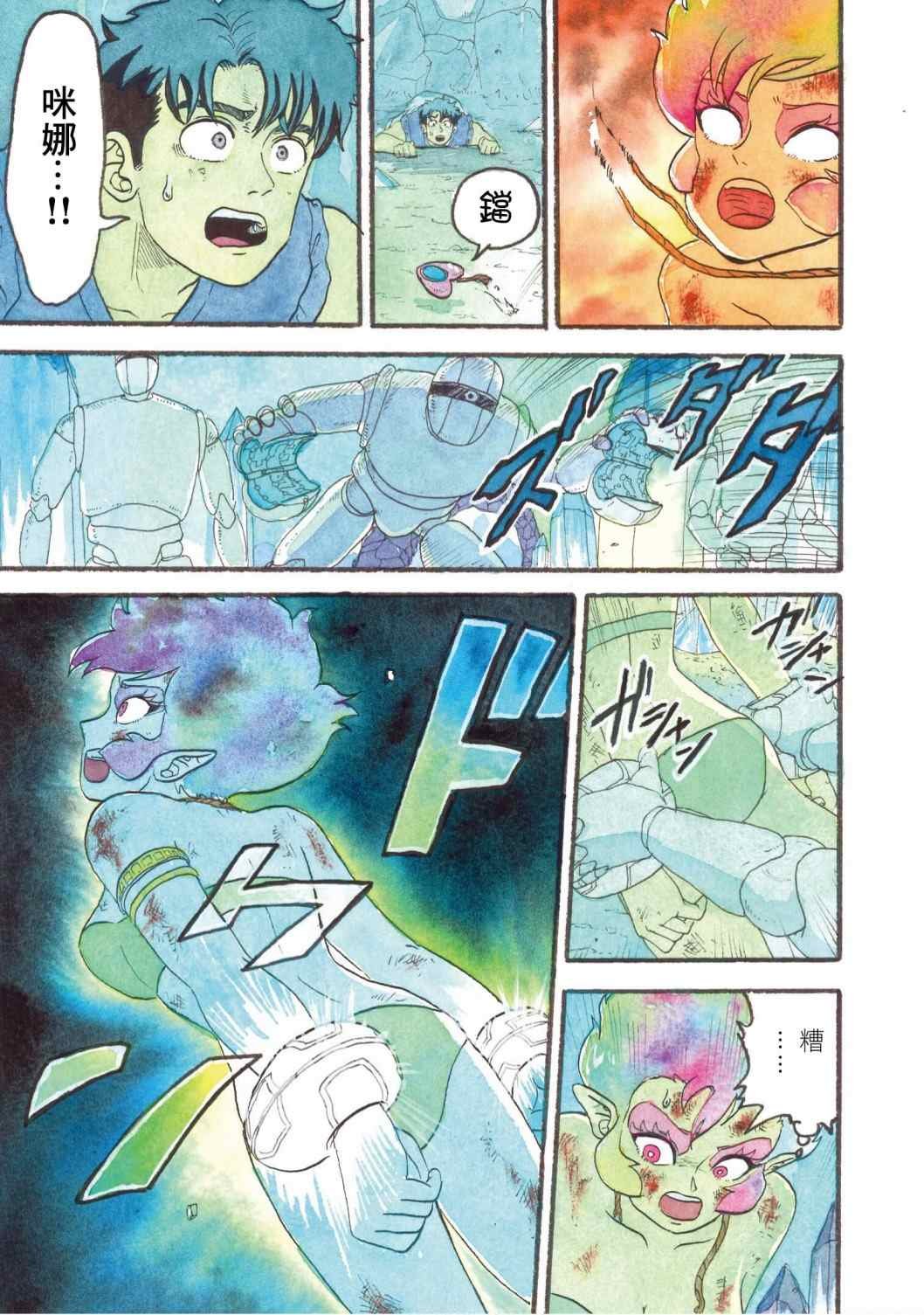 第13话