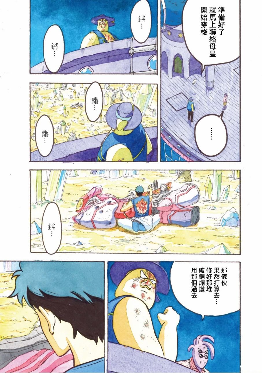 第14话