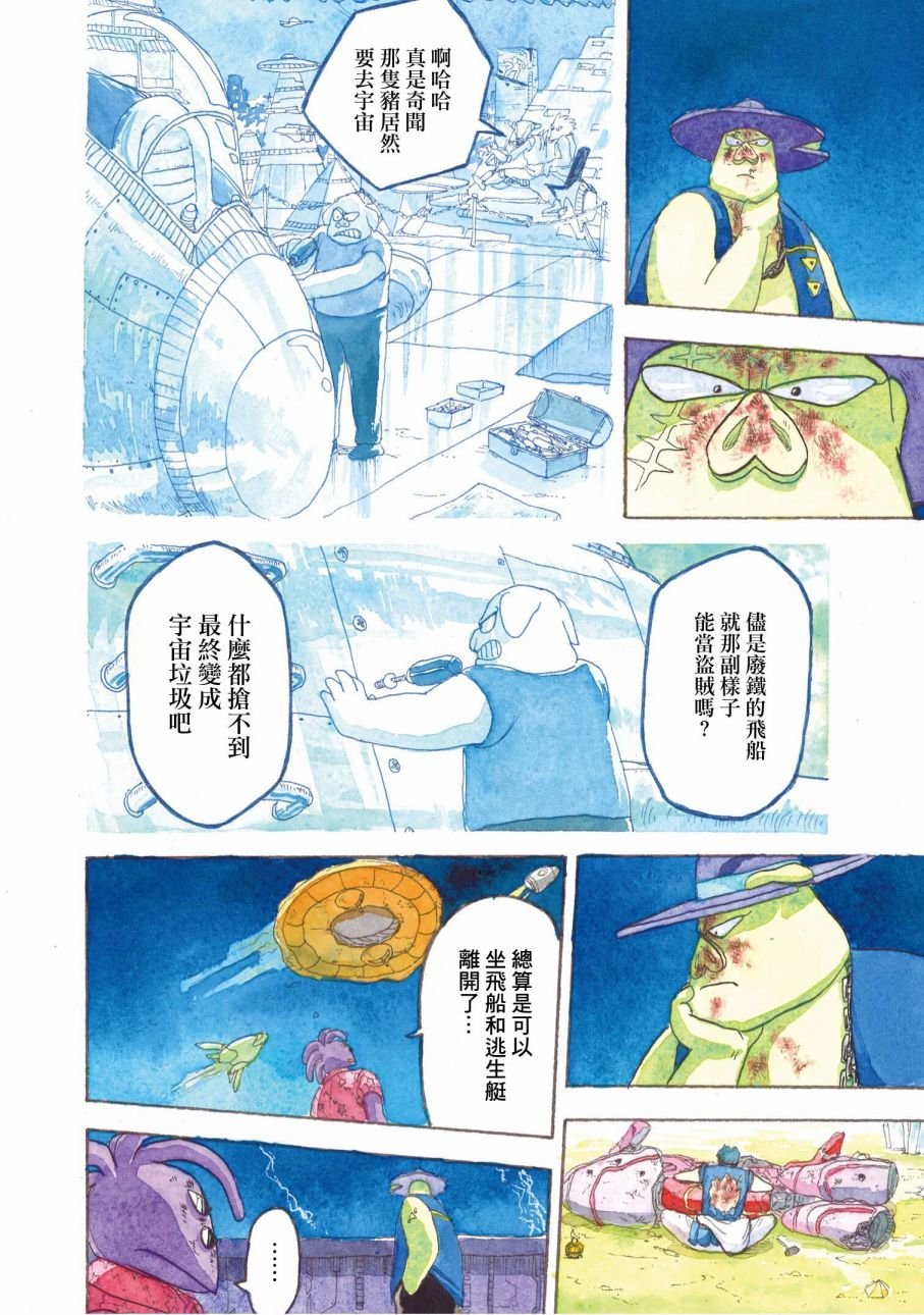 第14话