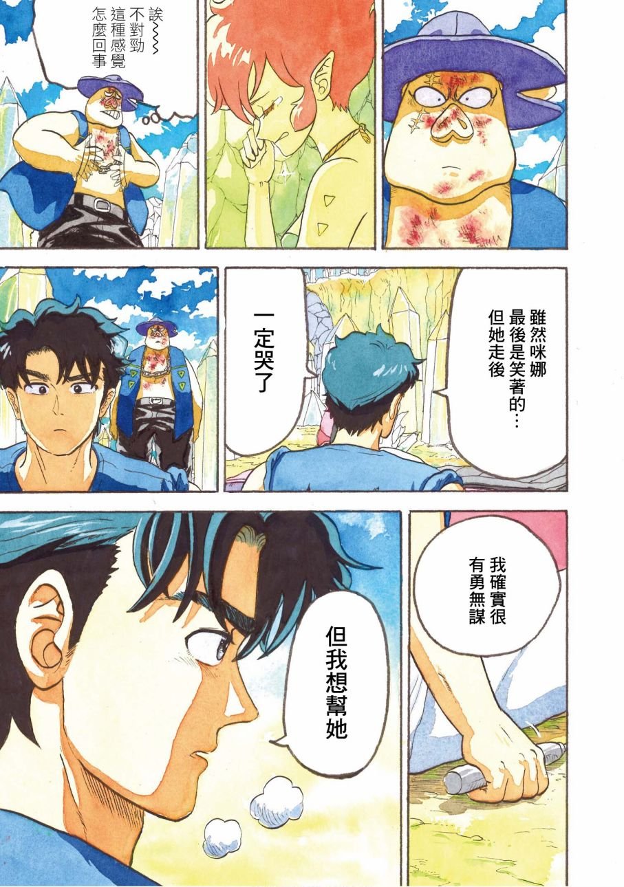 第14话