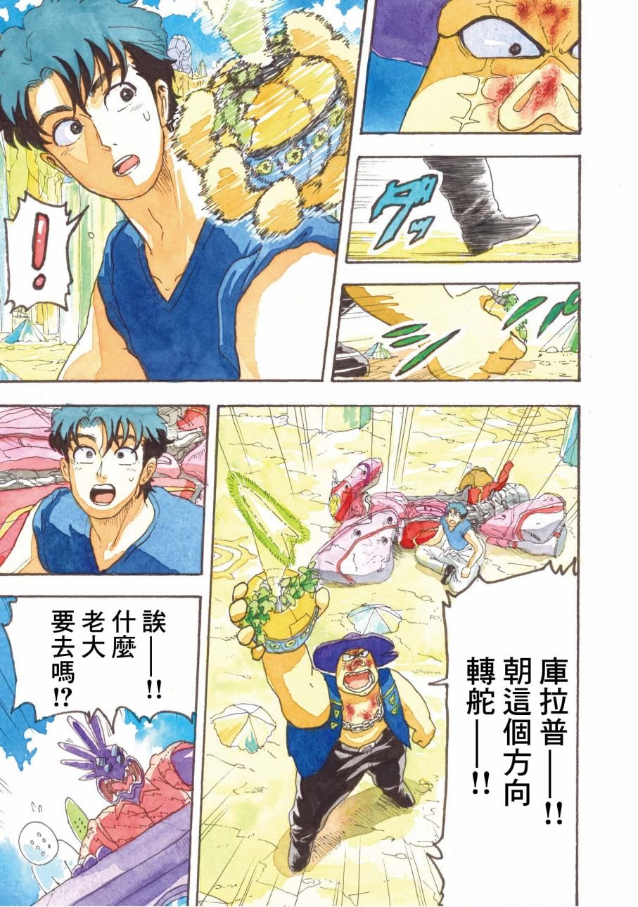 第14话
