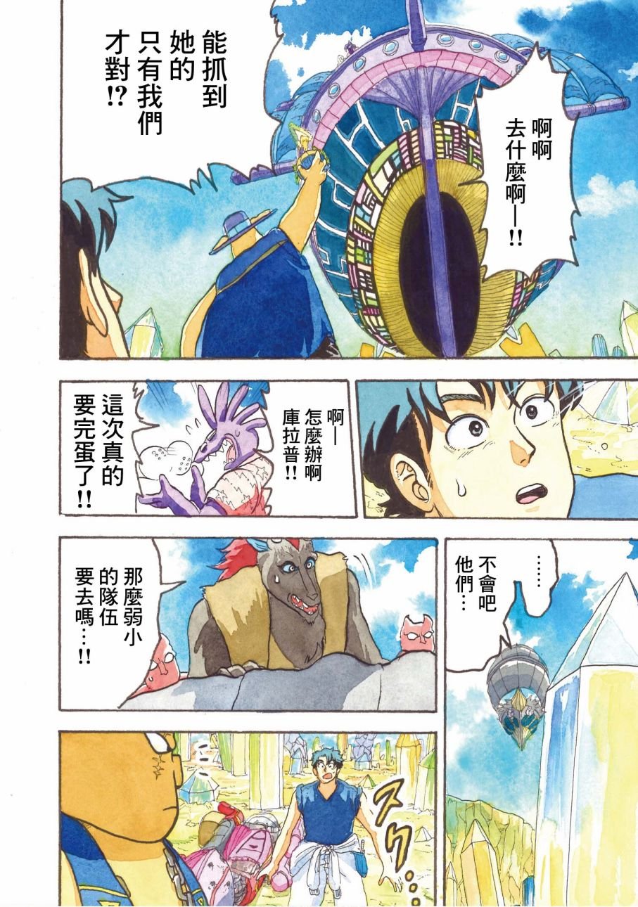 第14话