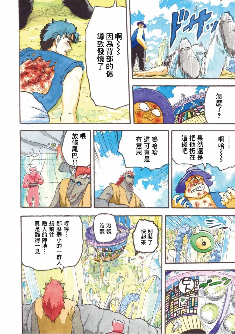 第14话