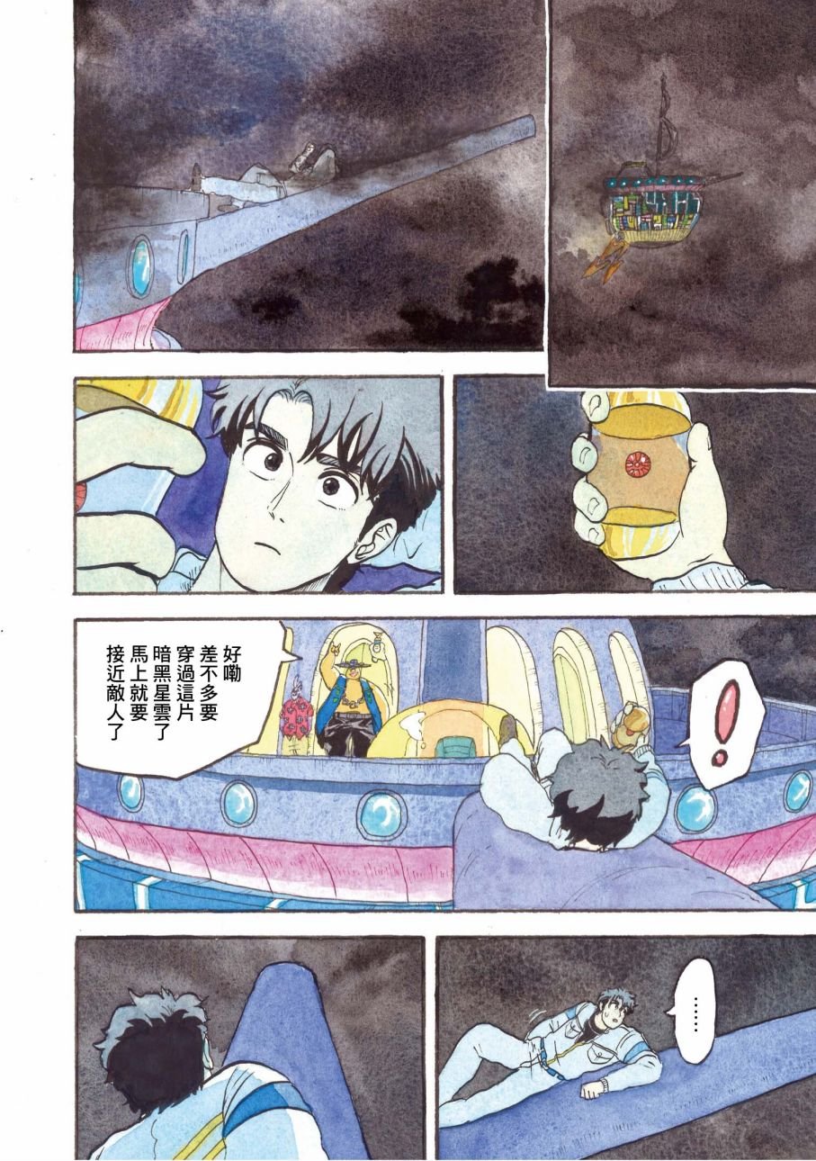 第14话