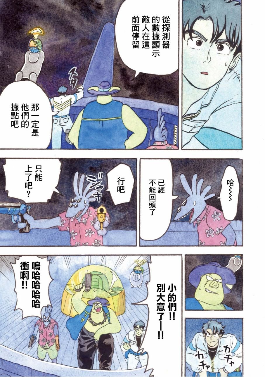 第14话
