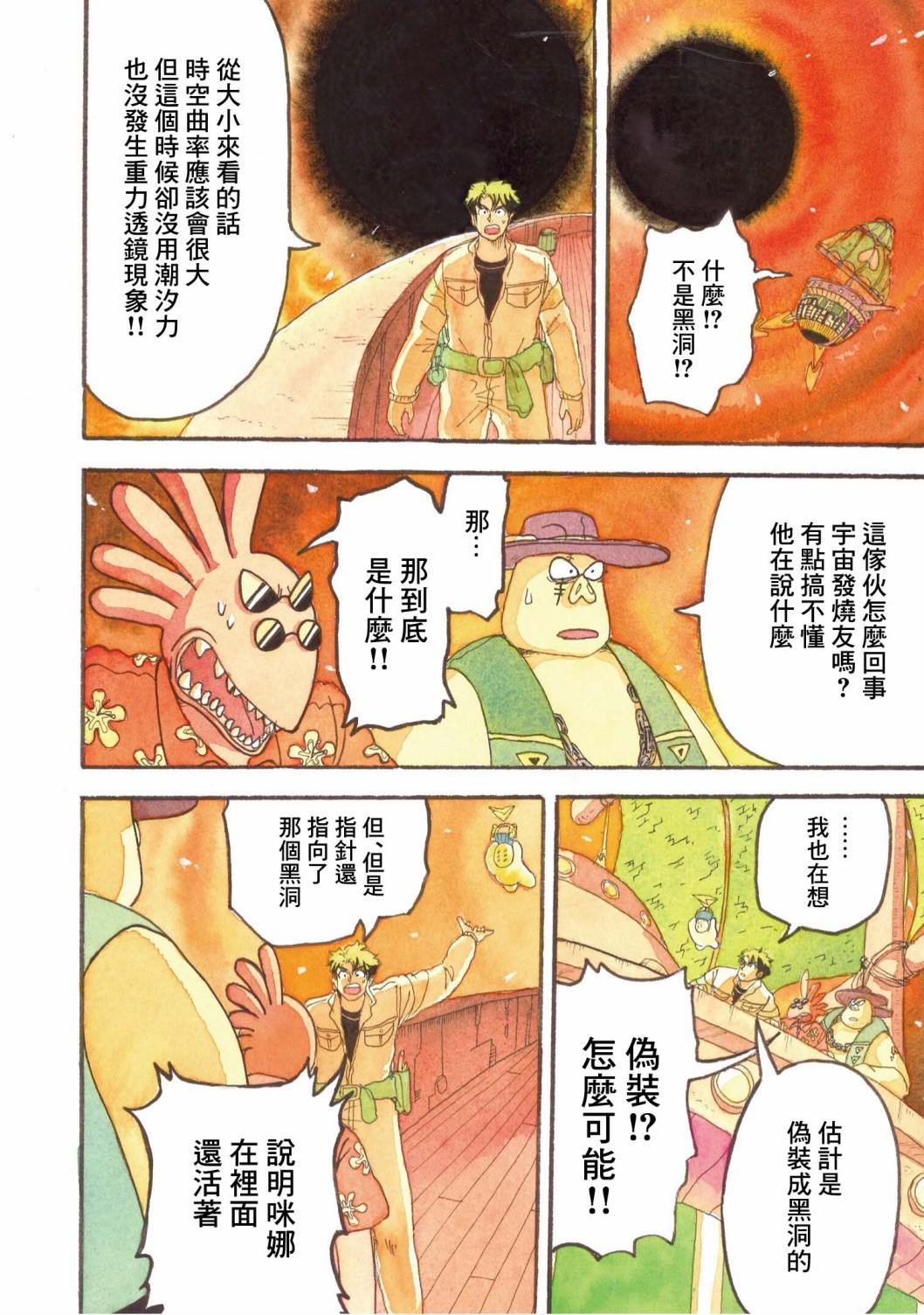 第15话
