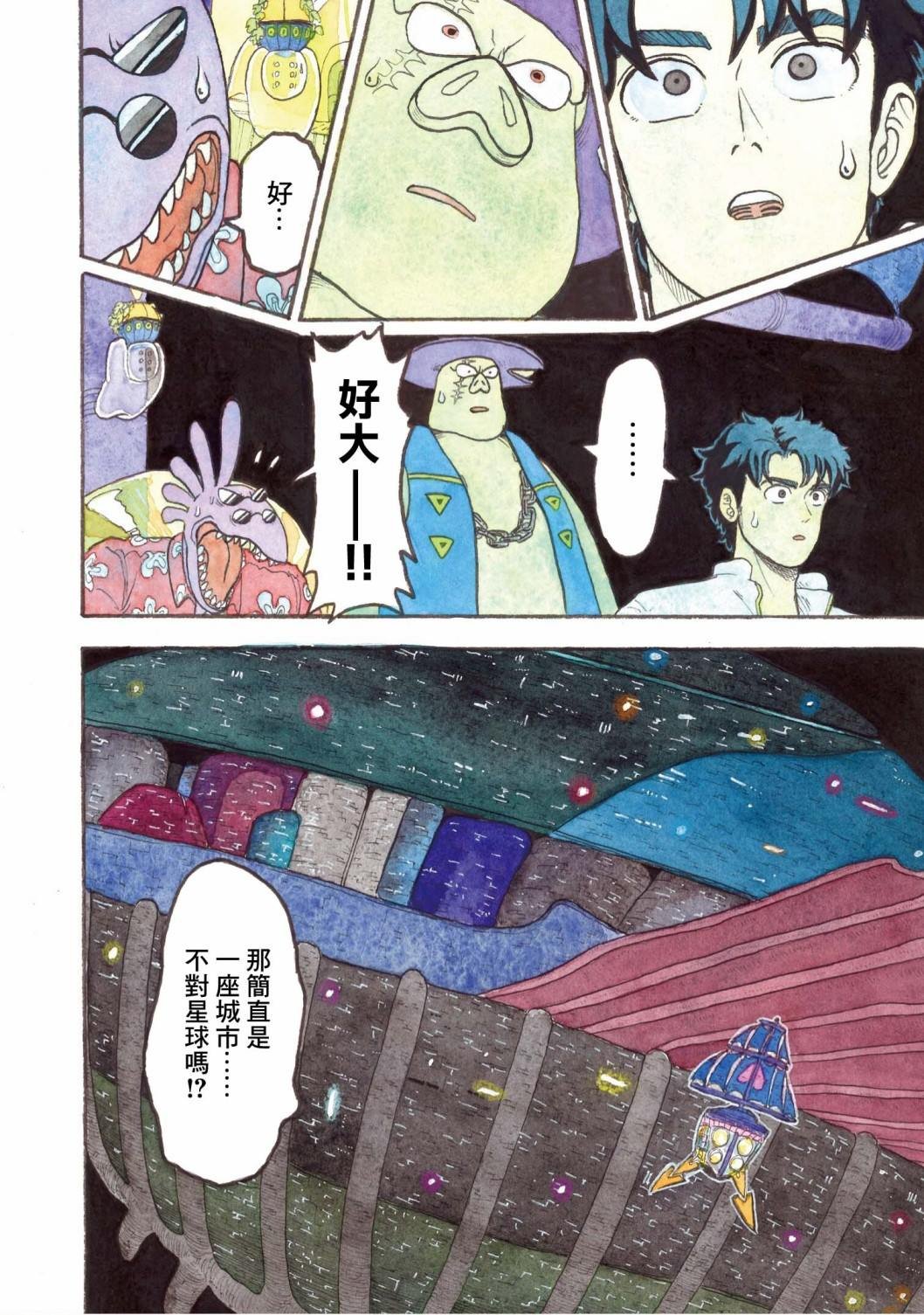 第15话
