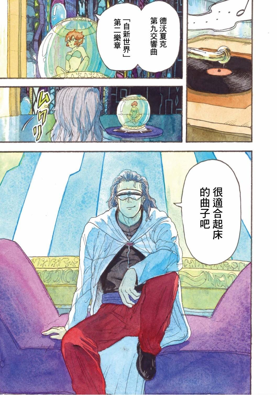第15话