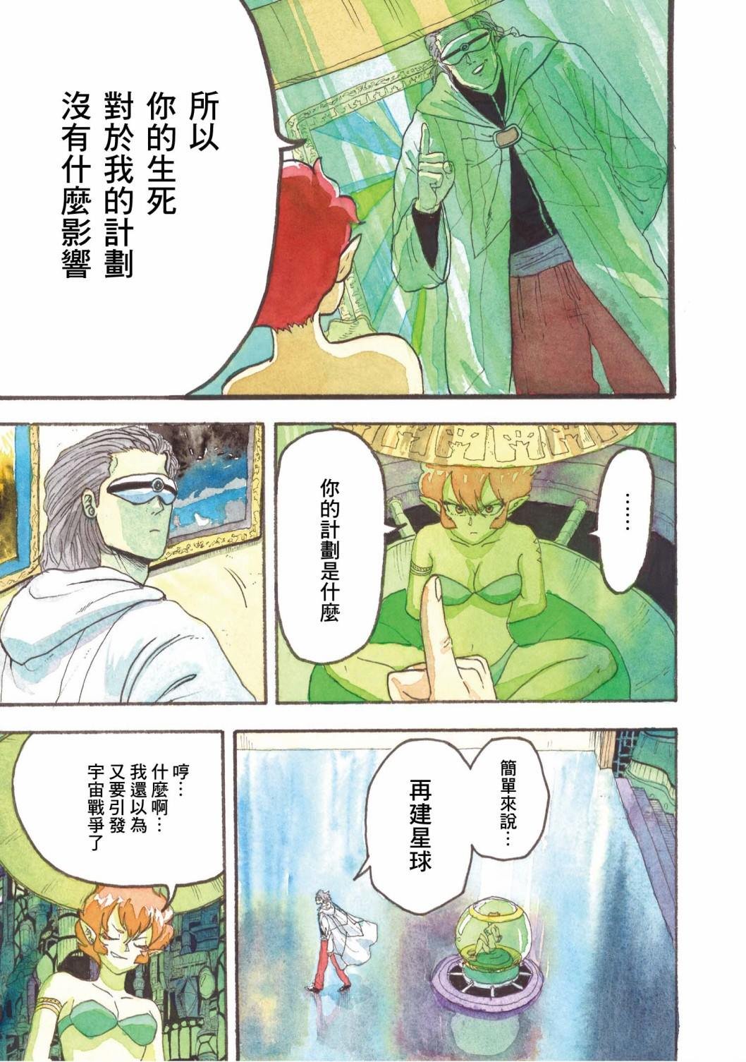 第15话