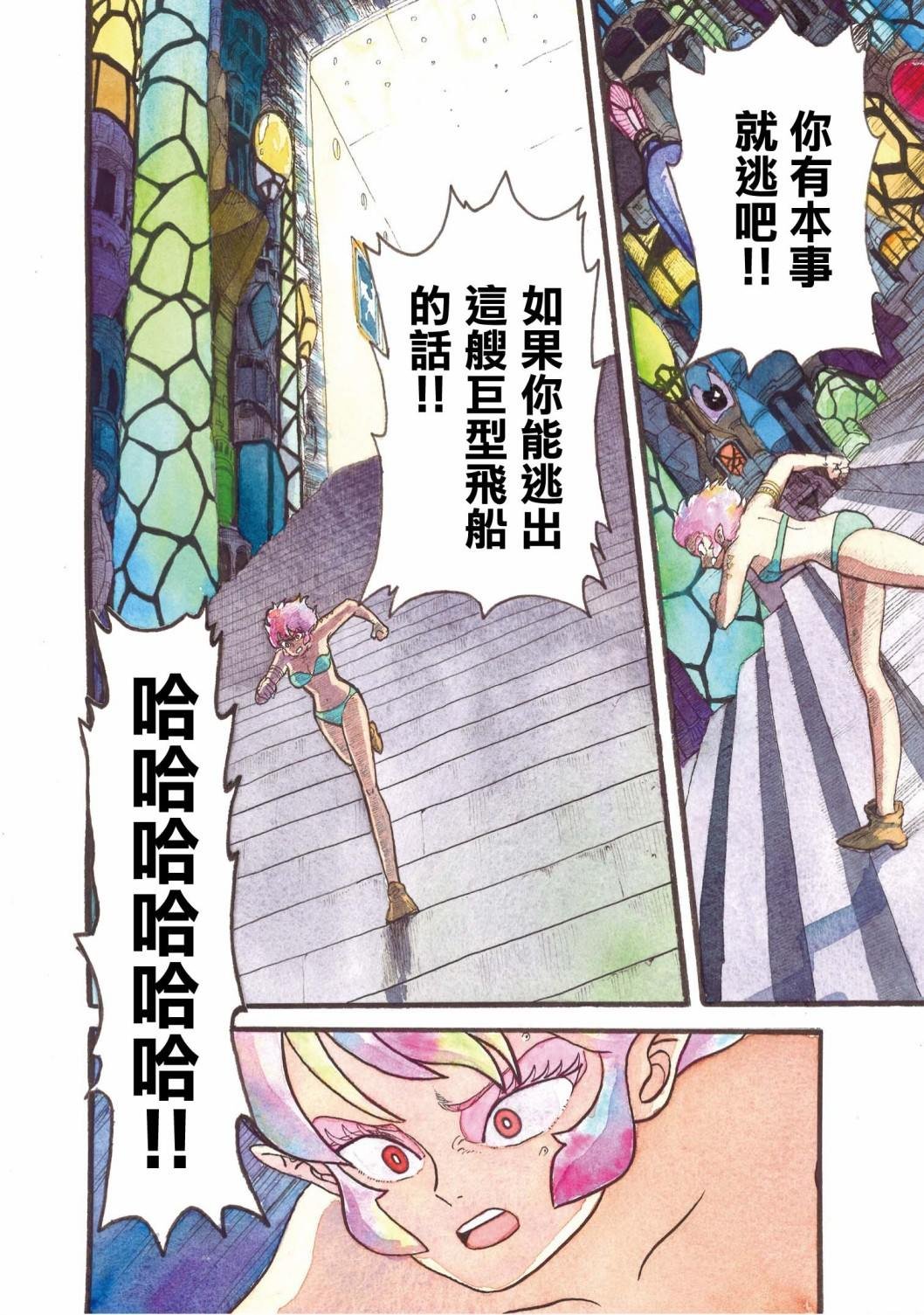 第15话