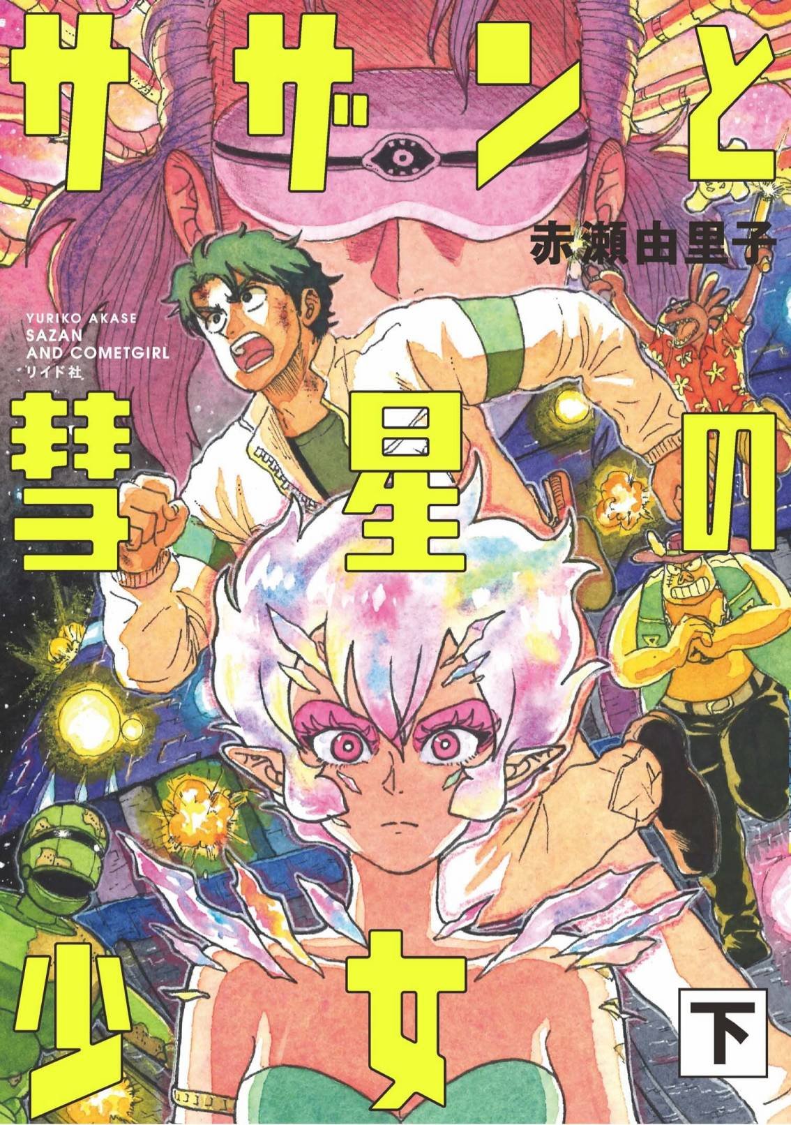 第16话