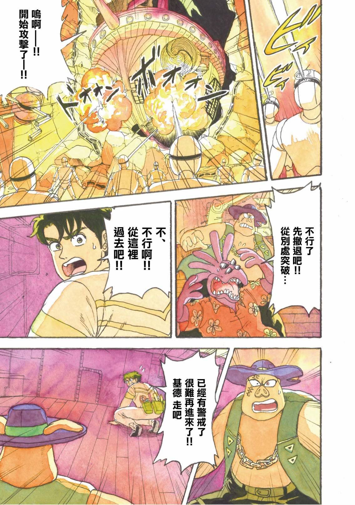 第16话