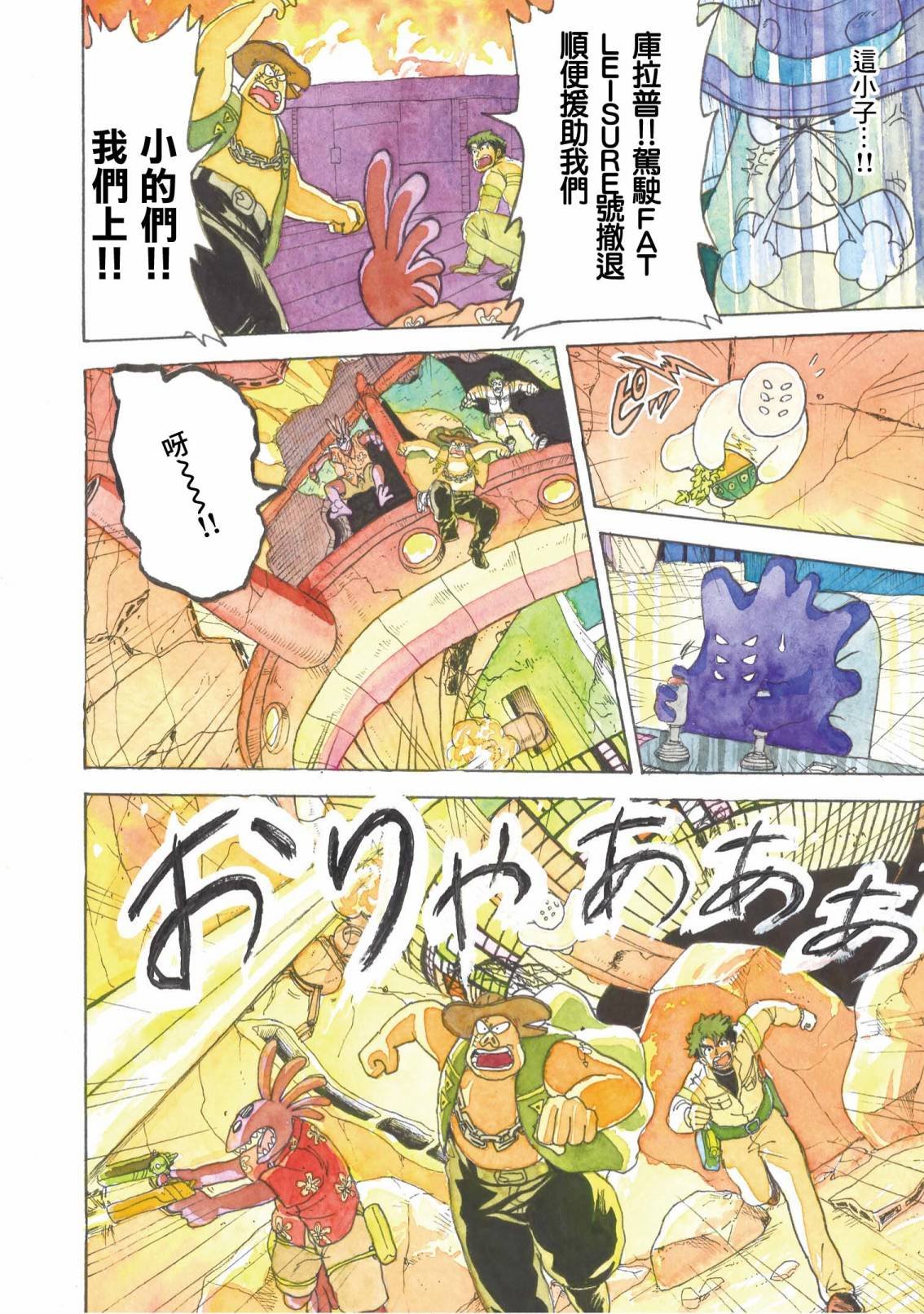 第16话