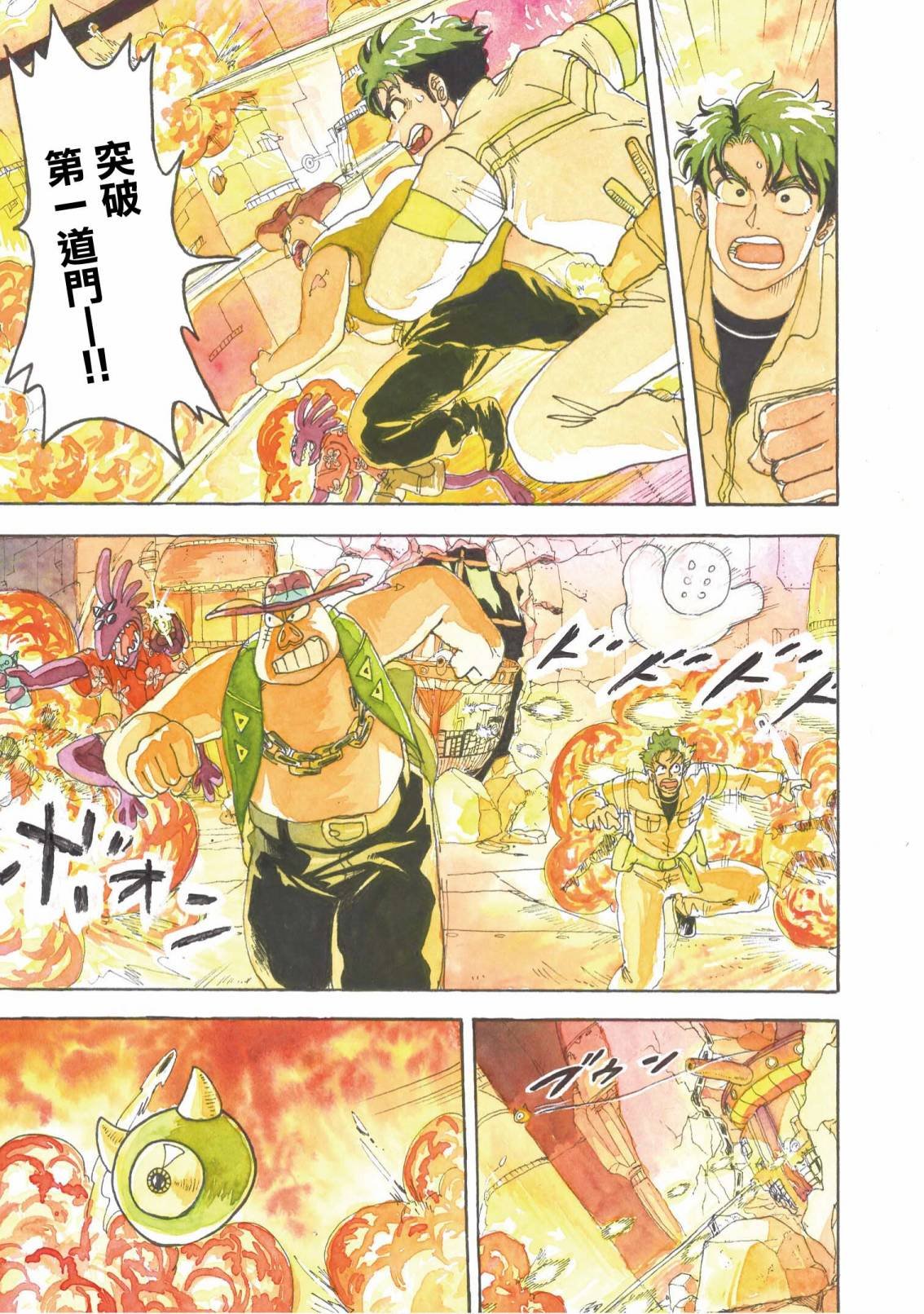 第16话