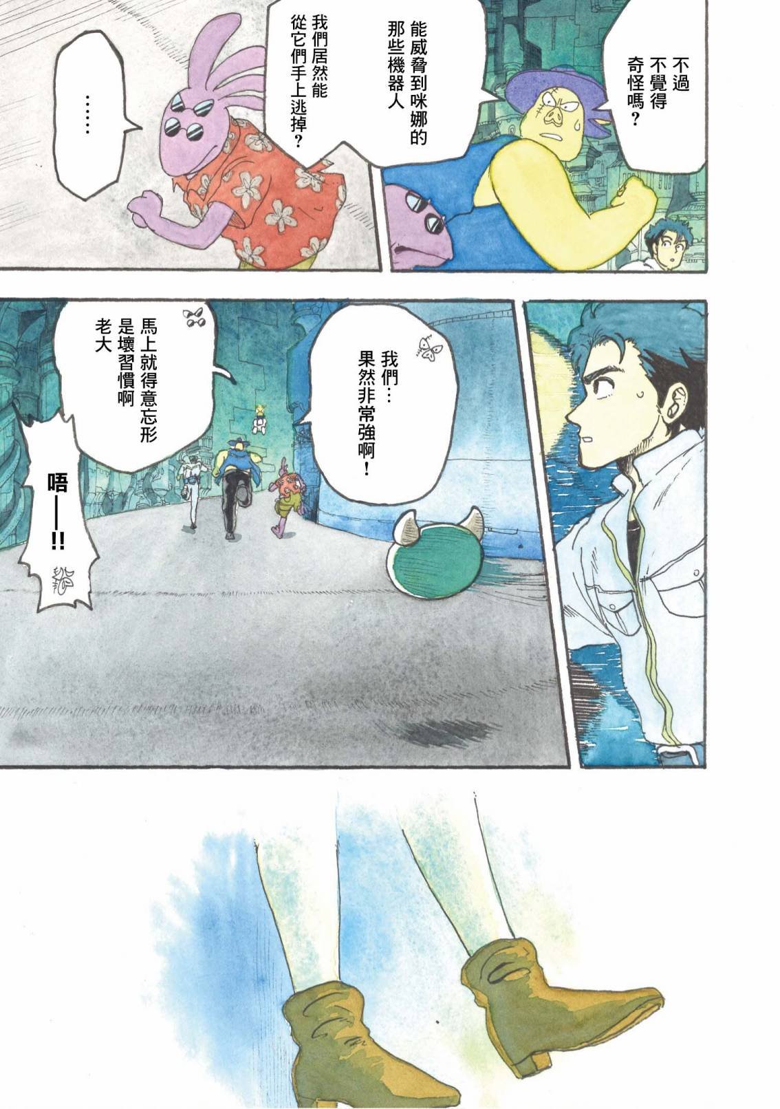 第16话