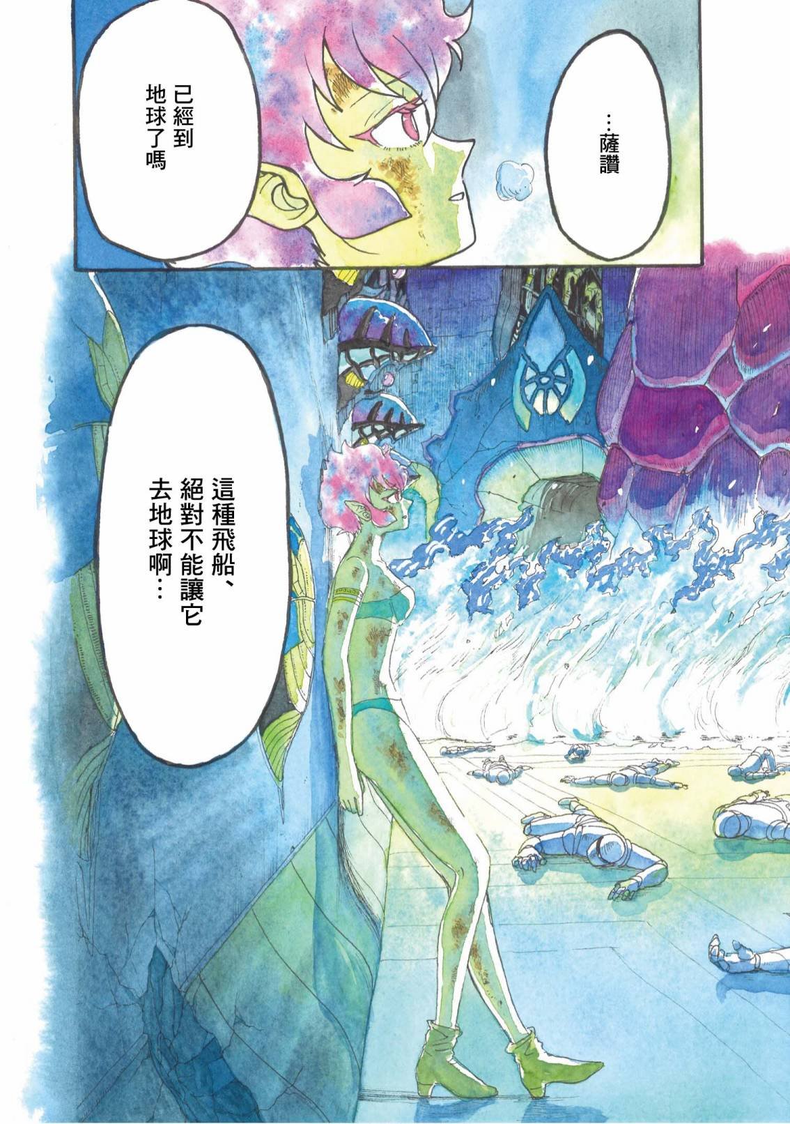 第16话