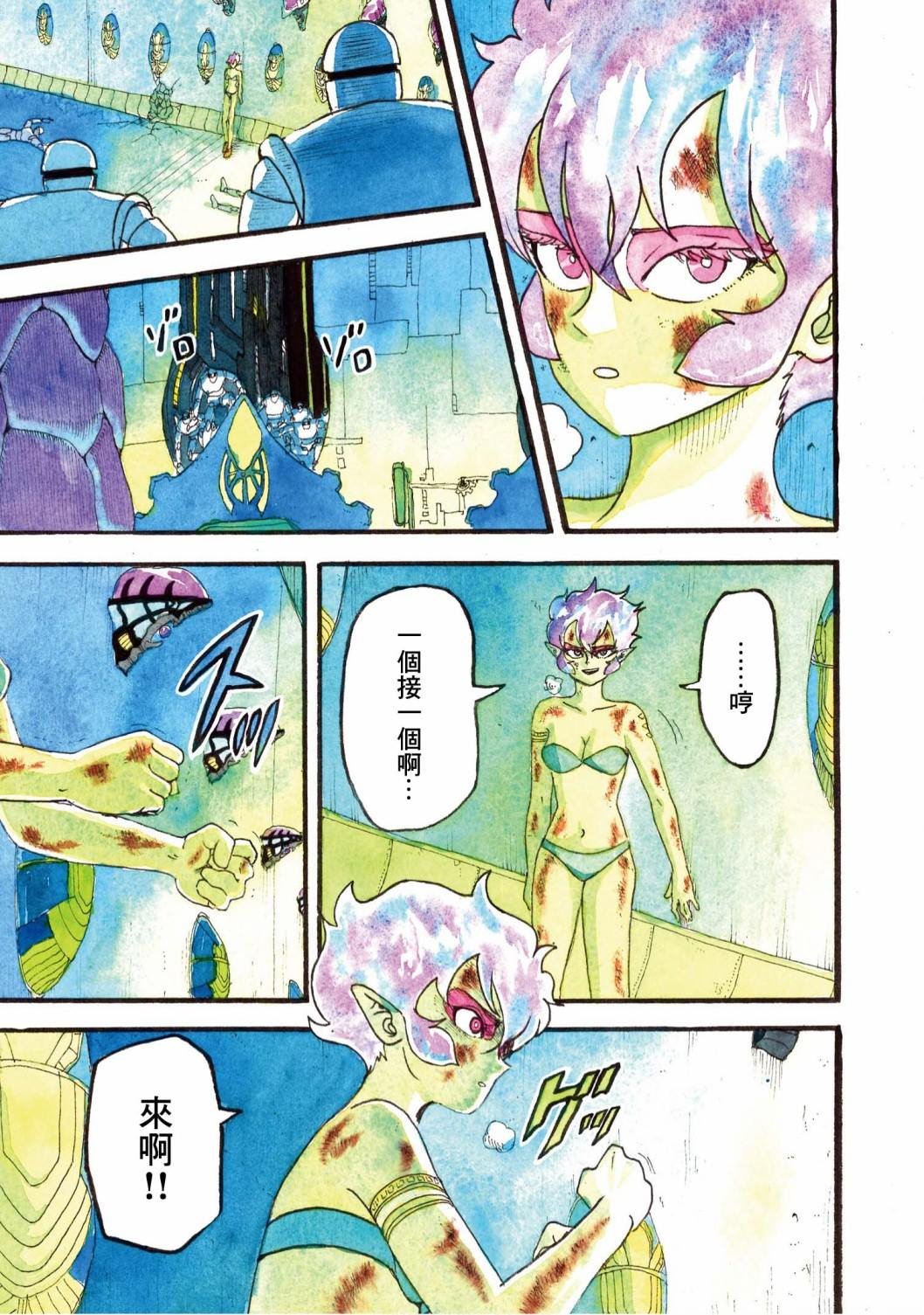 第17话