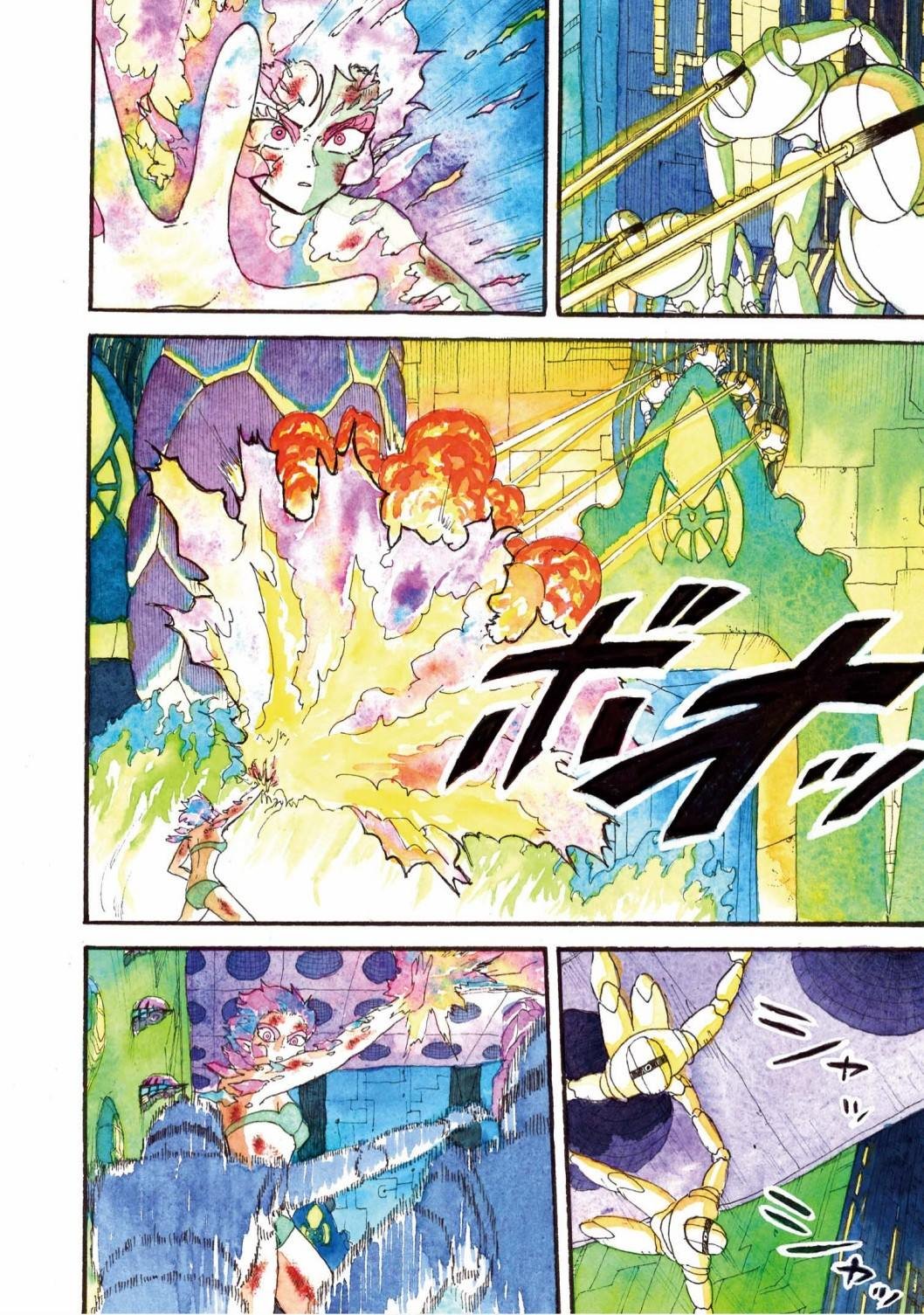 第17话
