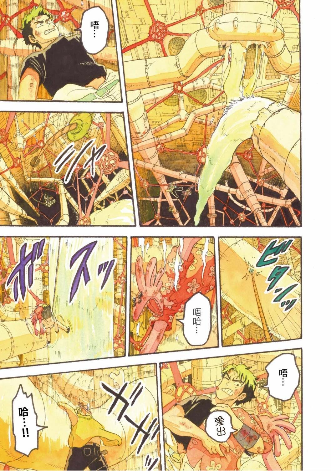 第17话