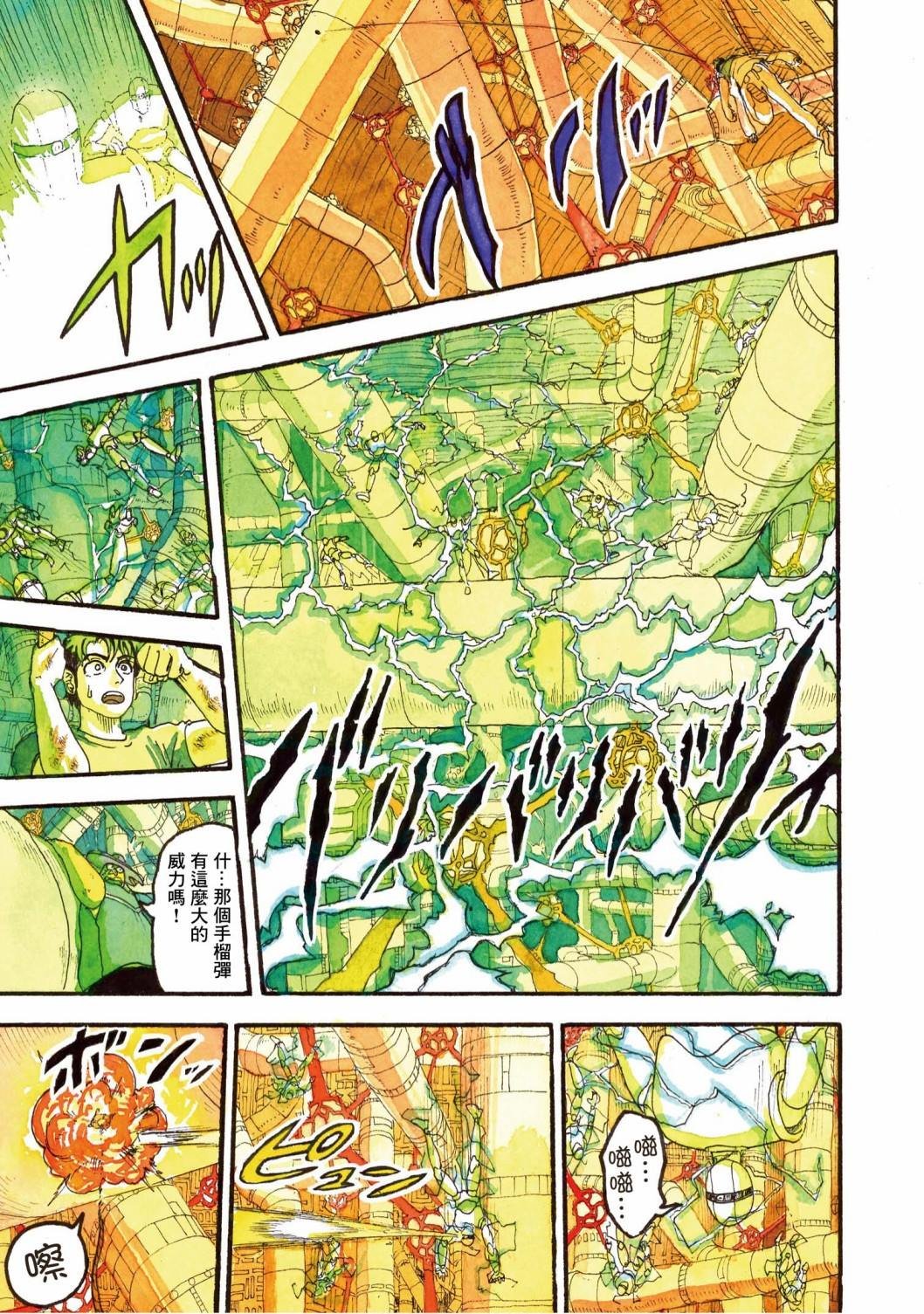第17话