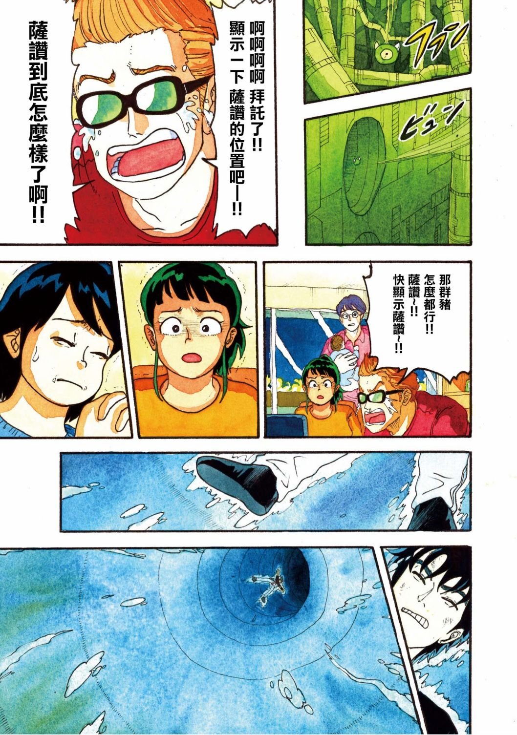 第18话