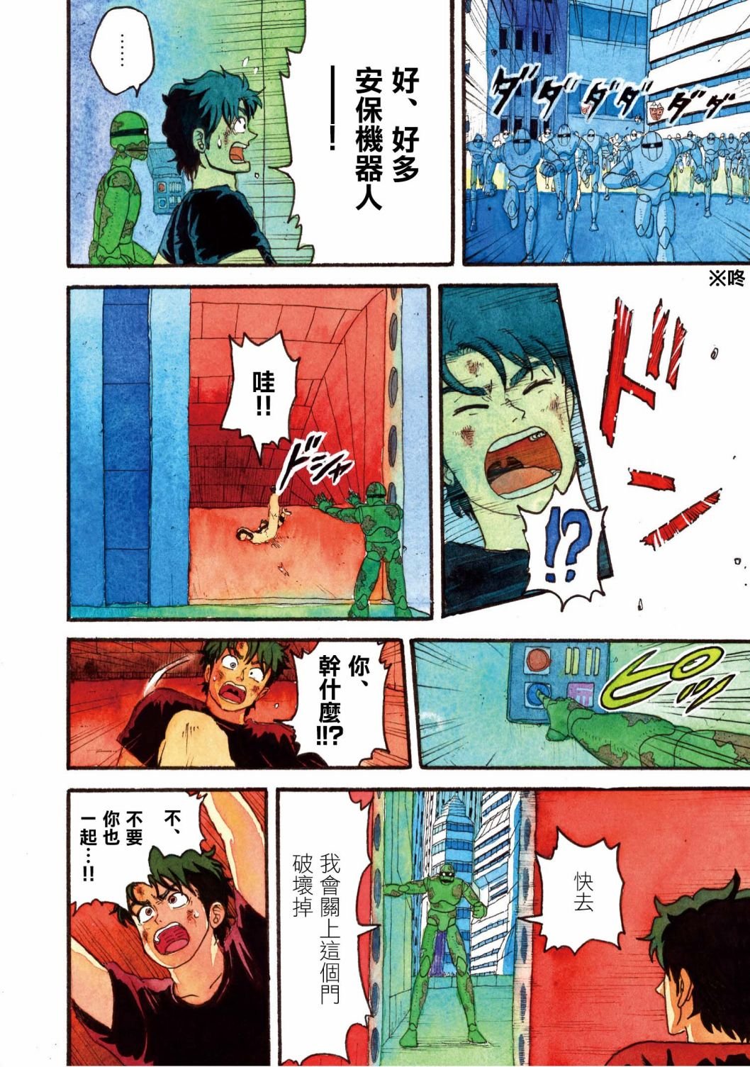 第18话