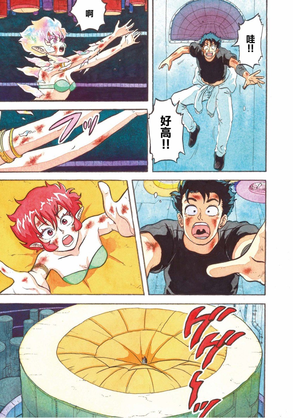 第19话