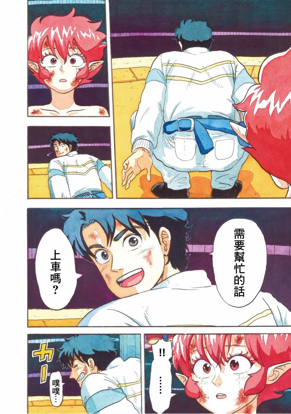 第19话