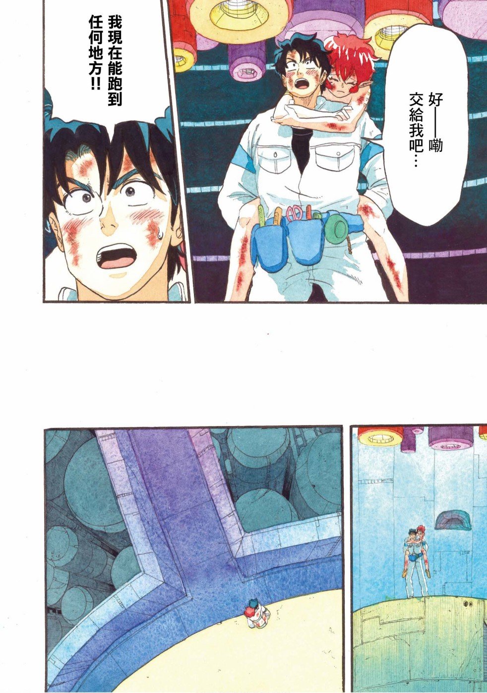 第19话