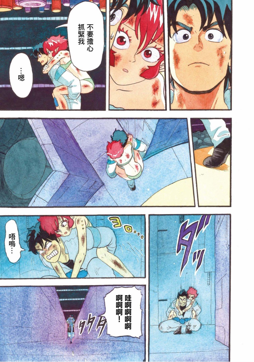 第19话