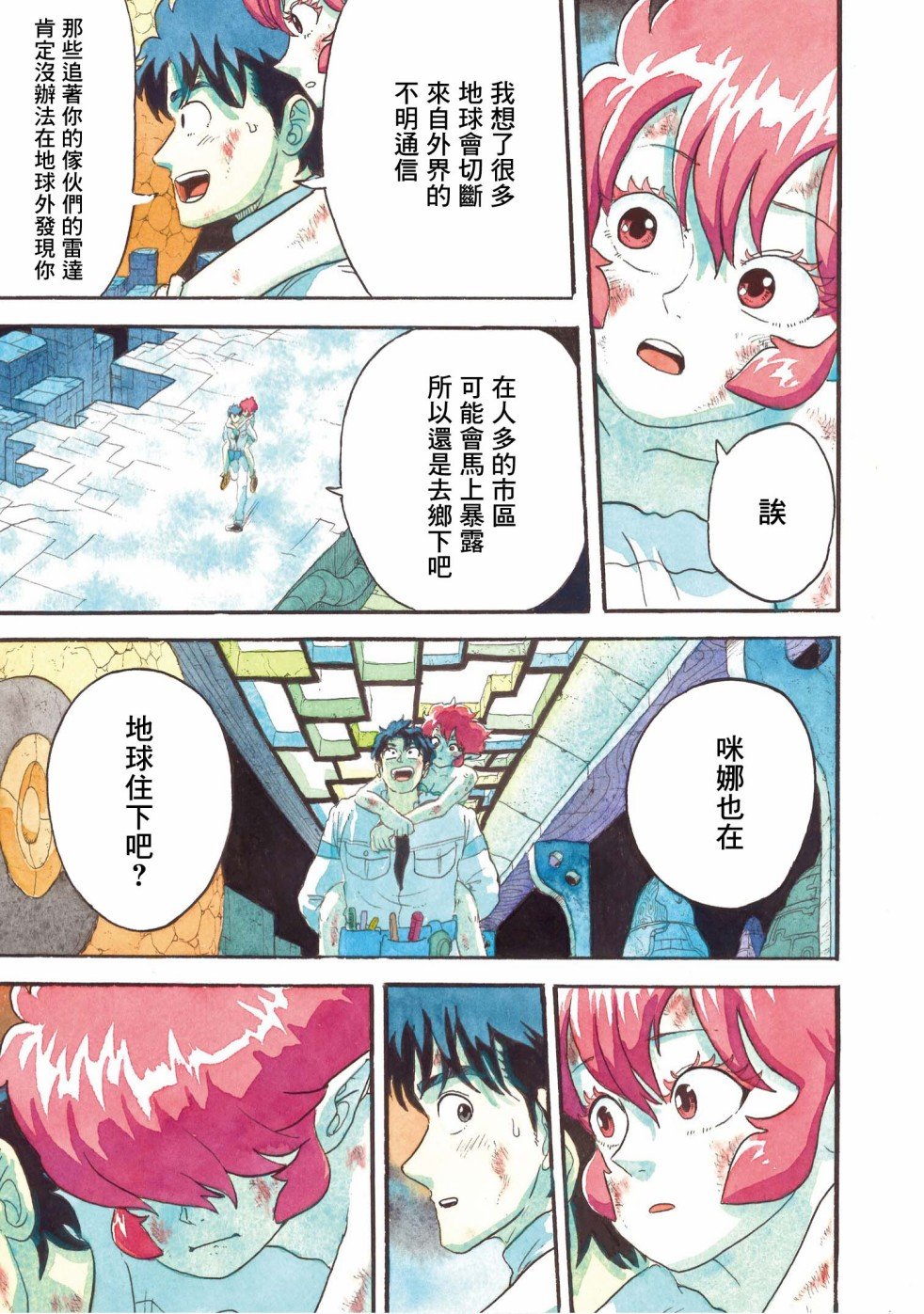 第19话