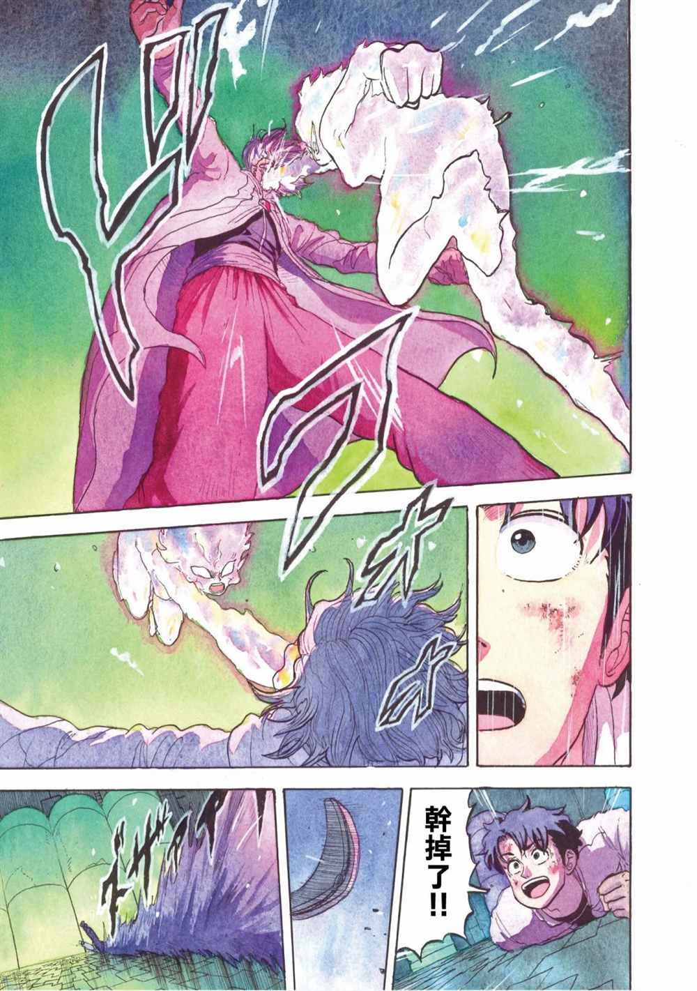 第21话