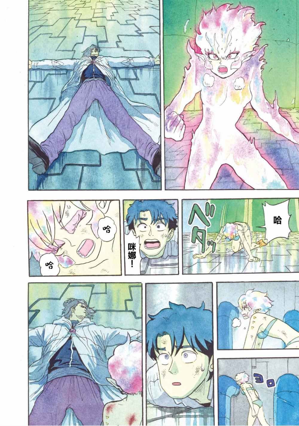 第21话