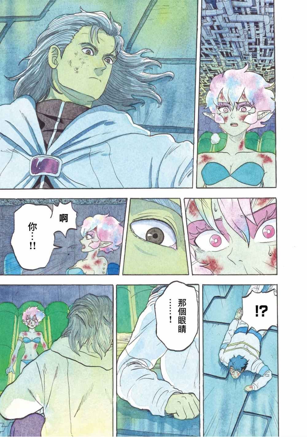 第21话