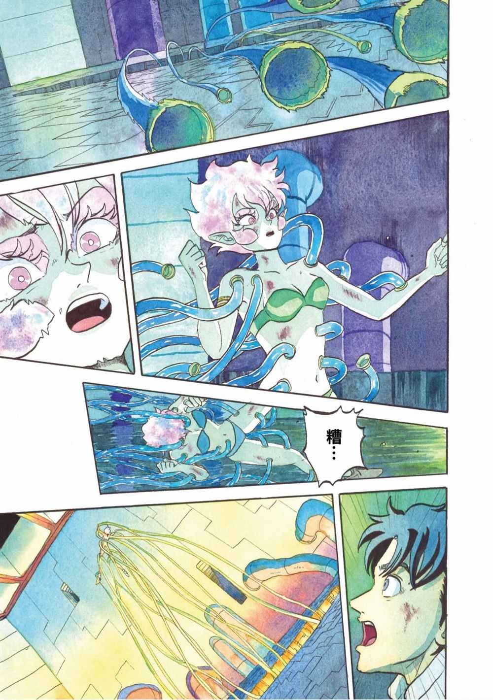 第21话