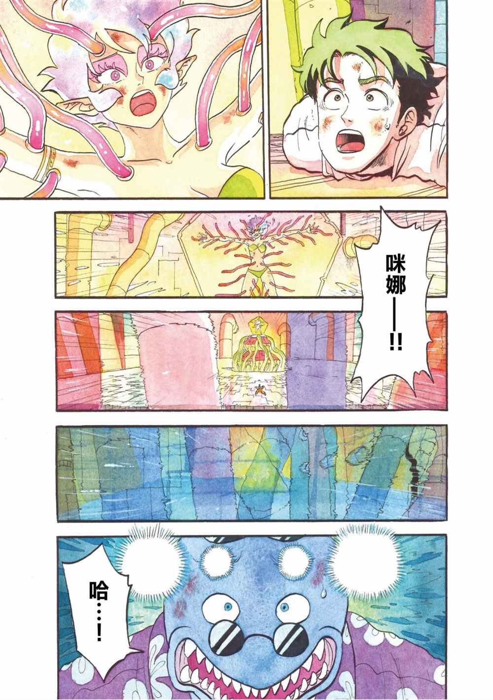 第21话
