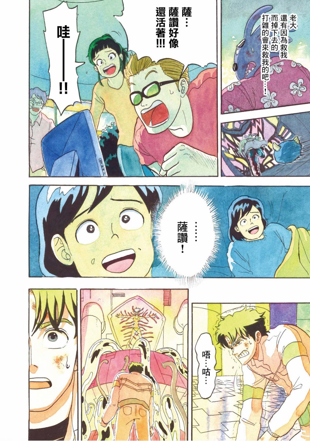 第22话