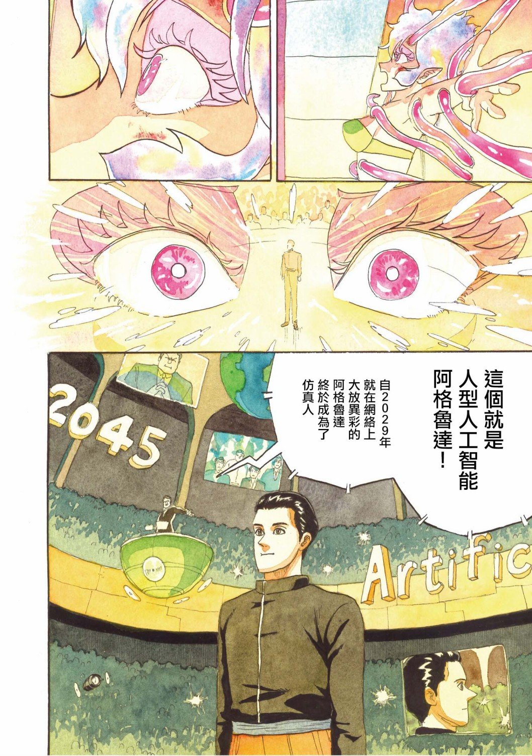 第22话