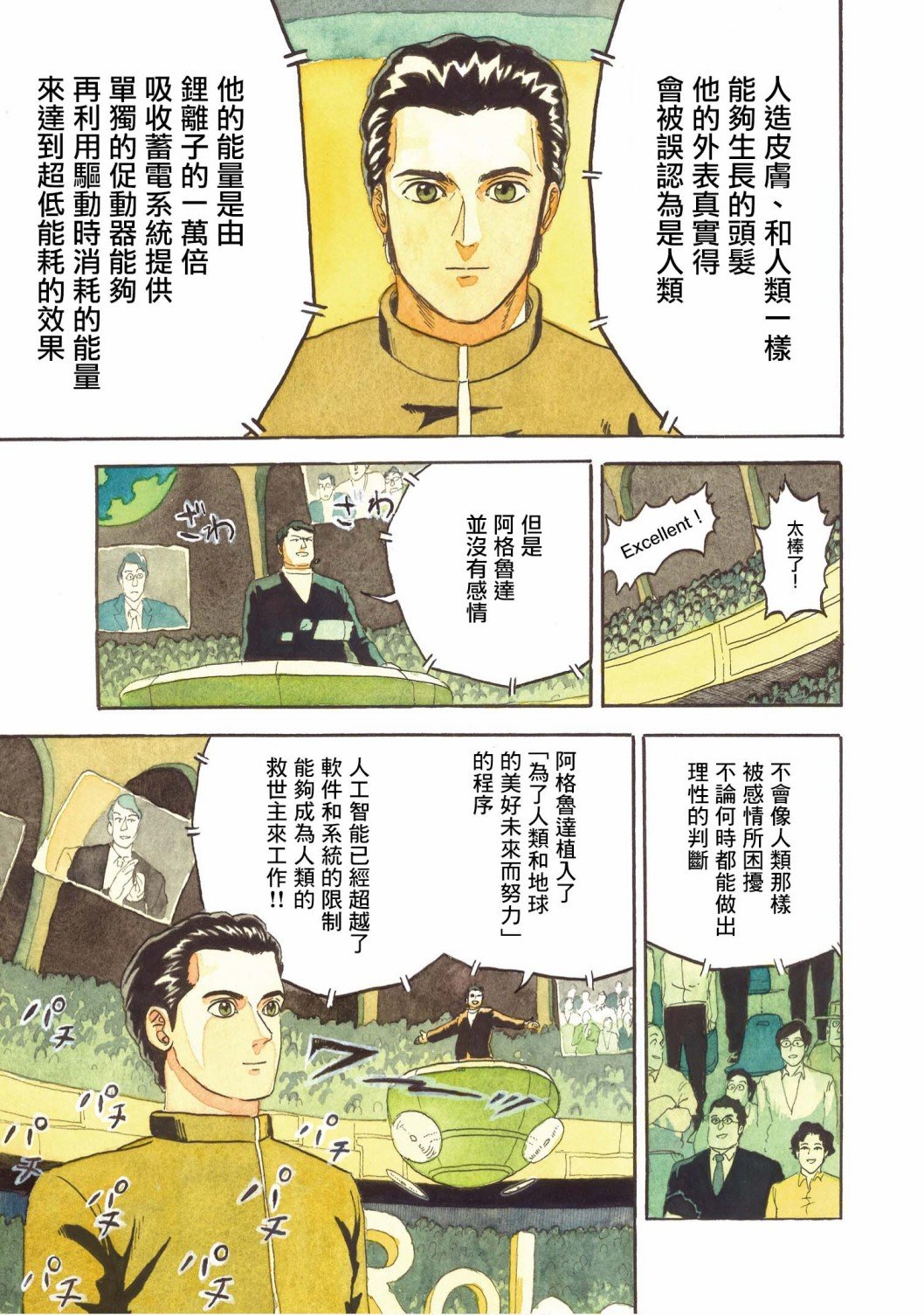 第22话