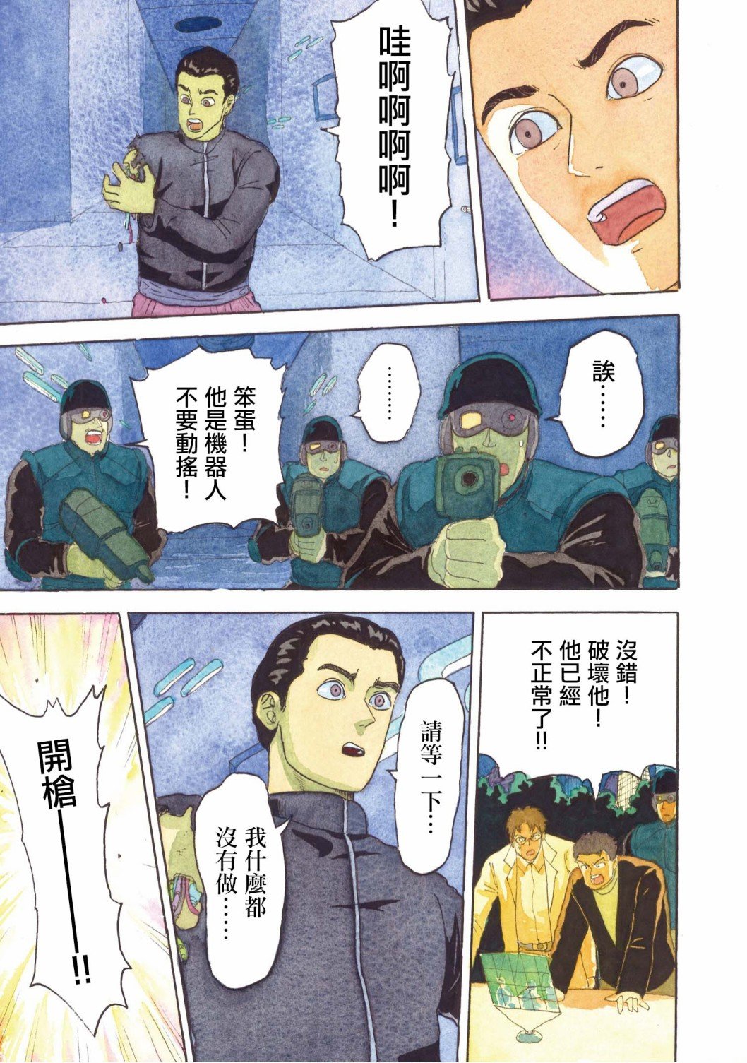 第22话