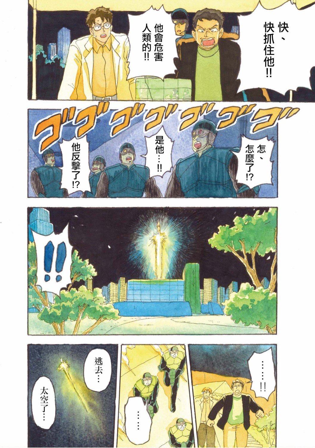 第22话