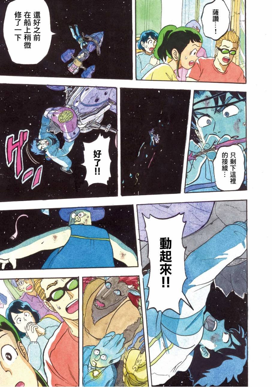 第24话
