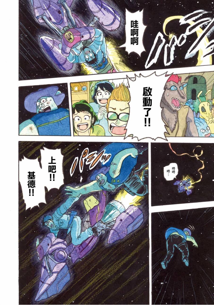 第24话