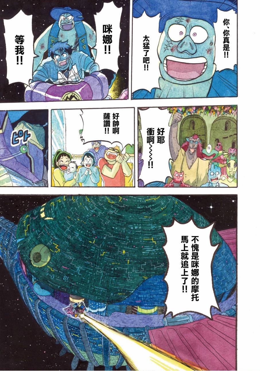 第24话
