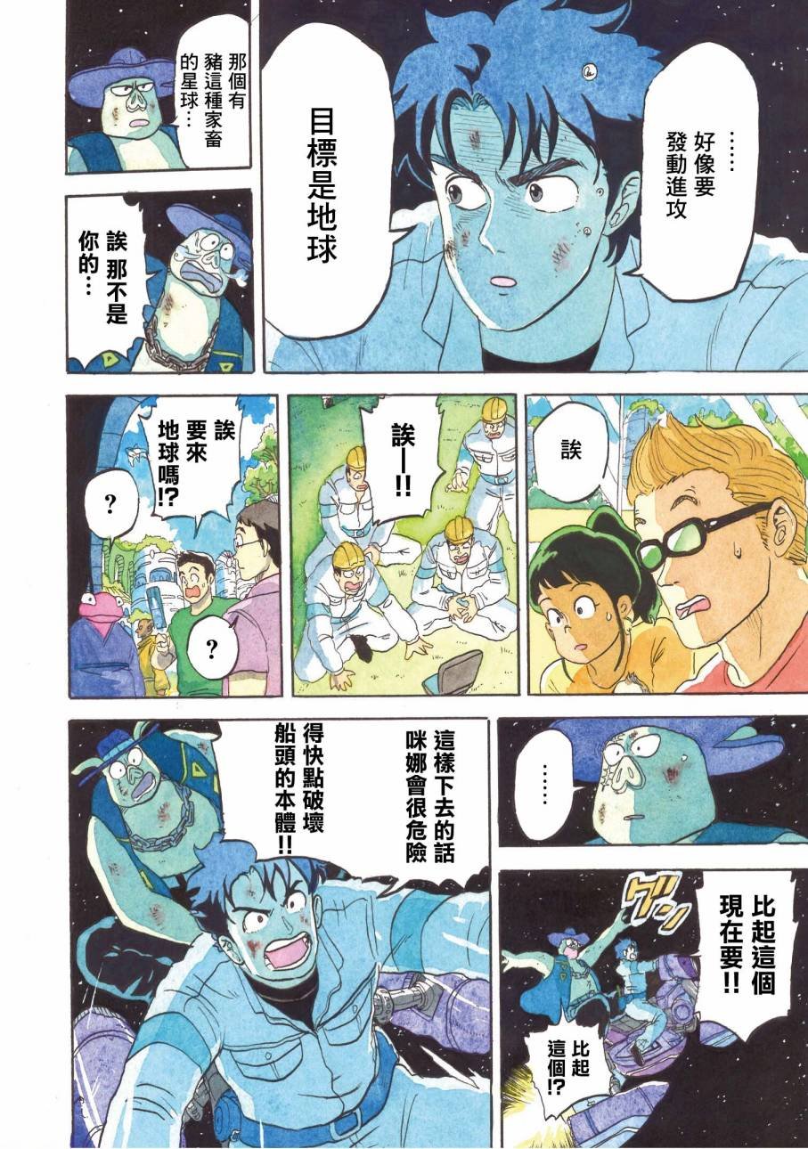 第24话