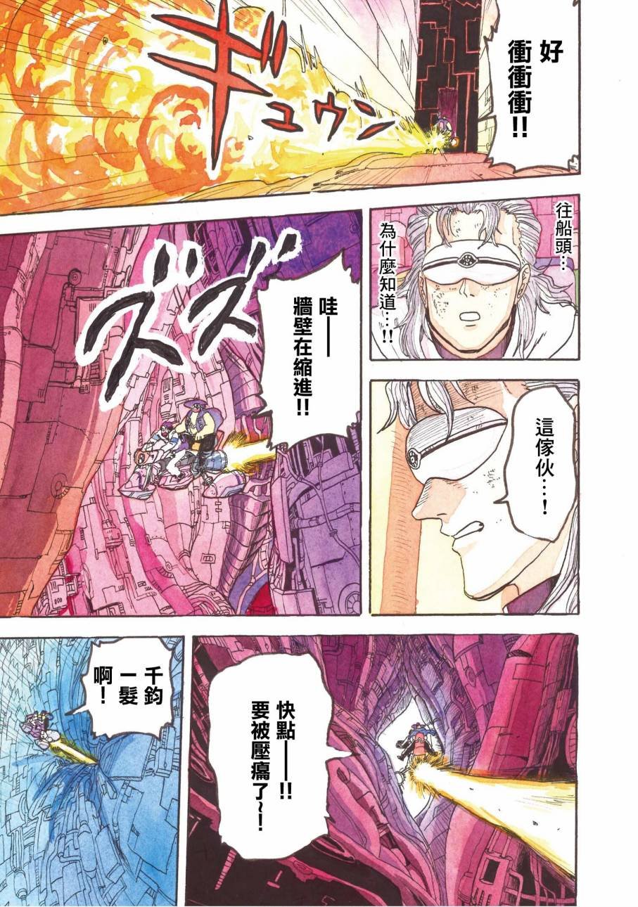 第24话