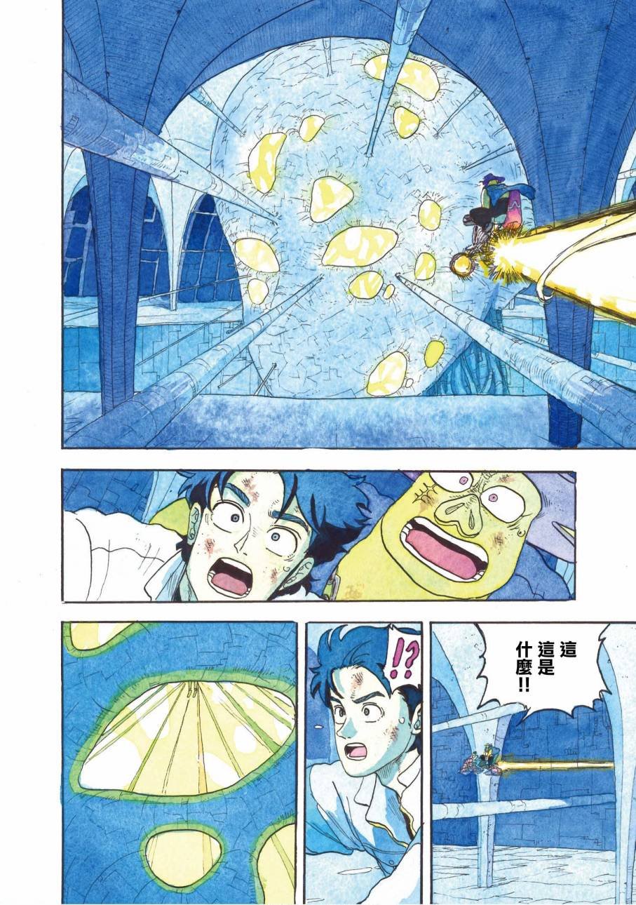 第24话