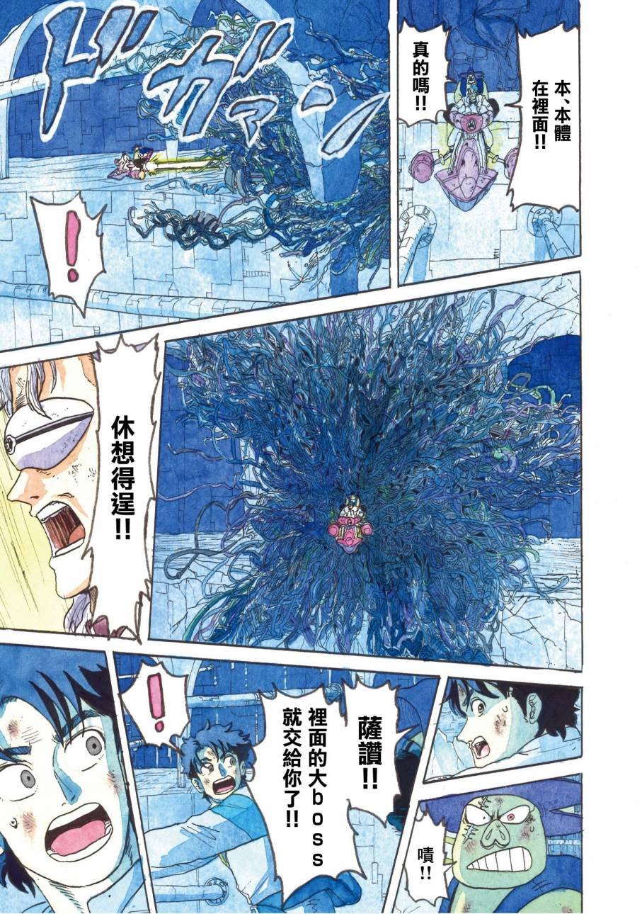 第24话